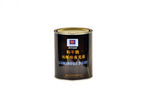 和平鸽 丙烯酸 夜光漆 0.8kg