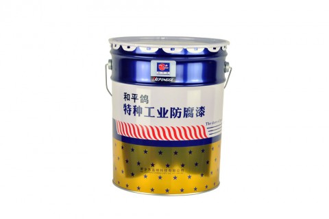 和平鸽 特种工业防腐漆 20kg